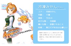 画像ギャラリー No.014のサムネイル画像 / 子供の頃に触れたモノ達が美少女化。ベクターが火元素とタッグを組んだ「のすたるじっくガールズ」のティザーサイト＆PVが公開