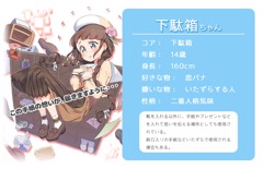 画像ギャラリー No.018のサムネイル画像 / 子供の頃に触れたモノ達が美少女化。ベクターが火元素とタッグを組んだ「のすたるじっくガールズ」のティザーサイト＆PVが公開