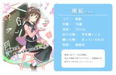 画像ギャラリー No.019のサムネイル画像 / 子供の頃に触れたモノ達が美少女化。ベクターが火元素とタッグを組んだ「のすたるじっくガールズ」のティザーサイト＆PVが公開