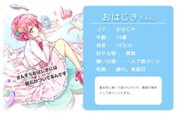 画像ギャラリー No.002のサムネイル画像 / 「のすたるじっくガールズ」，ソフトめんやジャングルジムなど新たな4体の登場キャラクターが公開