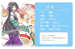 画像ギャラリー No.005のサムネイル画像 / 「のすたるじっくガールズ」，ソフトめんやジャングルジムなど新たな4体の登場キャラクターが公開