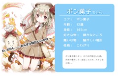 画像ギャラリー No.004のサムネイル画像 / 「のすたるじっくガールズ」，初公開となる「うわばきちゃん」「校舎裏ワカメちゃん」など4キャラをティザーサイトで公開