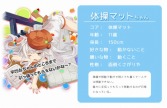 画像ギャラリー No.011のサムネイル画像 / 学校生活でお世話になったものが美少女に! 可愛くて奥深い「のすたるじっくガールズ」