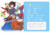 画像ギャラリー No.015のサムネイル画像 / 学校生活でお世話になったものが美少女に! 可愛くて奥深い「のすたるじっくガールズ」
