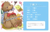 画像ギャラリー No.024のサムネイル画像 / 学校生活でお世話になったものが美少女に! 可愛くて奥深い「のすたるじっくガールズ」