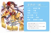 画像ギャラリー No.039のサムネイル画像 / 学校生活でお世話になったものが美少女に! 可愛くて奥深い「のすたるじっくガールズ」
