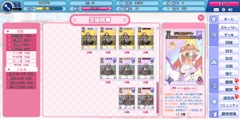 画像ギャラリー No.006のサムネイル画像 / 「のすたるじっくガールズ」のオープンβテストが本日スタート。ゲーム内の成績上位者に総額50万円相当の景品がプレゼントされるイベントが開催