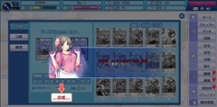 画像ギャラリー No.008のサムネイル画像 / 「のすたるじっくガールズ」のオープンβテストが本日スタート。ゲーム内の成績上位者に総額50万円相当の景品がプレゼントされるイベントが開催
