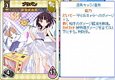 画像ギャラリー No.004のサムネイル画像 / 「のすたるじっくガールズ」，守りの特性に優れたのすがるが登場。NPパックに“プラバンちゃん”が再登場