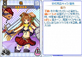 画像ギャラリー No.006のサムネイル画像 / 「のすたるじっくガールズ」，守りの特性に優れたのすがるが登場。NPパックに“プラバンちゃん”が再登場