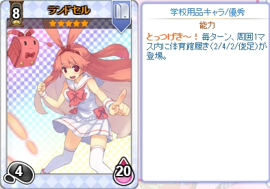 画像ギャラリー No.002のサムネイル画像 / 「のすたるじっくガールズ」，NPパックに「ランドセル」が再登場