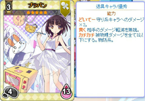 画像ギャラリー No.003のサムネイル画像 / 「のすたるじっくガールズ」，★5カードゲットイベントが実施