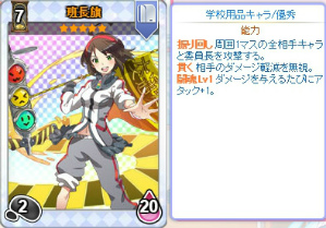 画像ギャラリー No.007のサムネイル画像 / 「のすたるじっくガールズ」，★5カードゲットイベントが実施