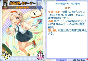 画像ギャラリー No.009のサムネイル画像 / 「のすたるじっくガールズ」，★5カードゲットイベントが実施