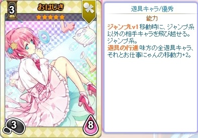 画像ギャラリー No.002のサムネイル画像 / 「のすたるじっくガールズ」，着せ替え人形_紙が登場するNPパックを実装