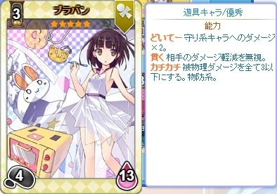 画像ギャラリー No.003のサムネイル画像 / 「のすたるじっくガールズ」，着せ替え人形_紙が登場するNPパックを実装