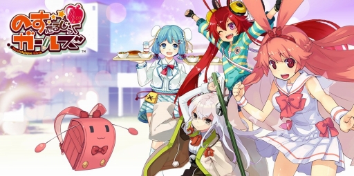 画像ギャラリー No.004のサムネイル画像 / 「のすたるじっくガールズ」がYahoo! Mobage＆にじよめでサービス開始
