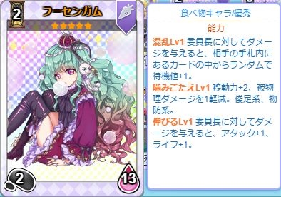 画像ギャラリー No.005のサムネイル画像 / 「のすたるじっくガールズ」，チョコスナックちゃんやフーセンガムちゃんが登場するNPパックを販売