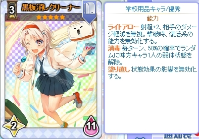 画像ギャラリー No.006のサムネイル画像 / 「のすたるじっくガールズ」，チョコスナックちゃんやフーセンガムちゃんが登場するNPパックを販売