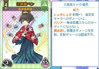 画像ギャラリー No.002のサムネイル画像 / 「のすたるじっくガールズ」10色ペン,ねりけしなど新たな学校用品が登場