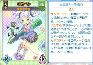 画像ギャラリー No.004のサムネイル画像 / 「のすたるじっくガールズ」10色ペン,ねりけしなど新たな学校用品が登場