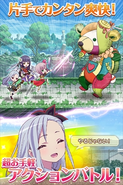 画像ギャラリー No.004のサムネイル画像 / Wright Flyer Studios×A-1 Picturesが贈る学園RPG「ららマジ」が本日配信。ログボでゲーム内通貨「らら石」やガチャチケットが配布中