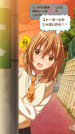 画像ギャラリー No.005のサムネイル画像 / 「ららマジ」，新たなストーリーの第3幕＆第4幕が本日20時に配信予定