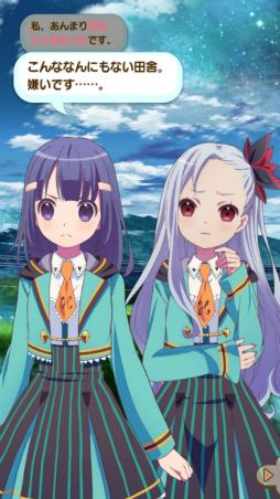 画像ギャラリー No.008のサムネイル画像 / 「ららマジ」，新たなストーリーの第3幕＆第4幕が本日20時に配信予定
