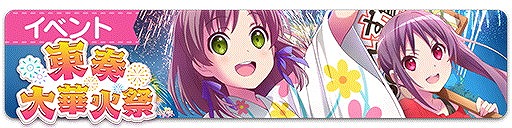 画像ギャラリー No.001のサムネイル画像 / 「ららマジ」,コミックマーケット92の出展情報を公開