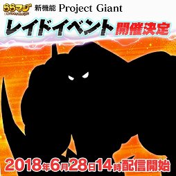 画像ギャラリー No.002のサムネイル画像 / 「ららマジ」,チューナーの日にログインすると11回レア召喚が1回無料