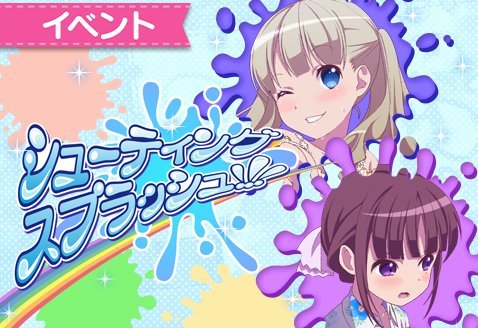 画像ギャラリー No.005のサムネイル画像 / 「ららマジ」,チューナーの日にログインすると11回レア召喚が1回無料