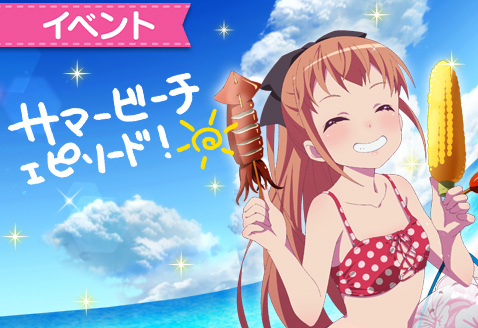 画像ギャラリー No.003のサムネイル画像 / 「ららマジ」★5 神田茜など,水着キャラが“サマービーチ召喚”で登場