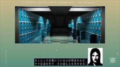 画像ギャラリー No.007のサムネイル画像 / 「シルバー2425」，「シルバー事件25区」の概要および追加シナリオ「white out」「black out」「YUKI」を画面写真・イラストCGで紹介
