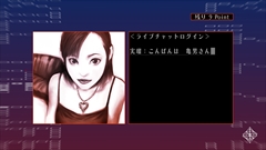 画像ギャラリー No.021のサムネイル画像 / 「シルバー2425」，「シルバー事件25区」の概要および追加シナリオ「white out」「black out」「YUKI」を画面写真・イラストCGで紹介