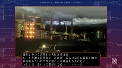 画像ギャラリー No.022のサムネイル画像 / 「シルバー2425」，「シルバー事件25区」の概要および追加シナリオ「white out」「black out」「YUKI」を画面写真・イラストCGで紹介