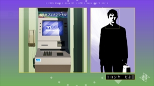 画像ギャラリー No.032のサムネイル画像 / 「シルバー2425」，「シルバー事件25区」の概要および追加シナリオ「white out」「black out」「YUKI」を画面写真・イラストCGで紹介