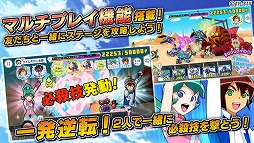 タイムボカン ボカンメカウォーズ！