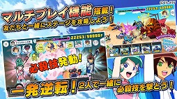 タイムボカン ボカンメカウォーズ！