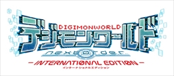 画像ギャラリー No.001のサムネイル画像 / 海外版「デジモンワールド -next 0rder-」が,「INTERNATIONAL EDITION」となって2017年,PlayStation 4に登場
