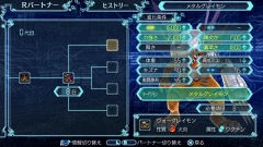 画像ギャラリー No.006のサムネイル画像 / 「デジモンワールド -next 0rder- INTERNATIONAL EDITION」,PS4版のパワーアップポイントをあらためて紹介