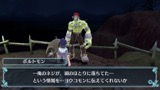 画像ギャラリー No.008のサムネイル画像 / 「デジモンワールド -next 0rder- INTERNATIONAL EDITION」,PS4版のパワーアップポイントをあらためて紹介
