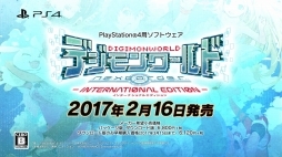 画像ギャラリー No.006のサムネイル画像 / 「デジモンワールド -next 0rder- INTERNATIONAL EDITION」のPVが公開