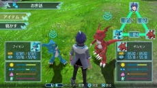 画像ギャラリー No.002のサムネイル画像 / PS4「デジモンワールド -next 0rder- INTERNATIONAL EDITION」の新価格版が4月19日に発売。価格は3800円＋税