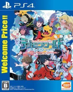 画像ギャラリー No.008のサムネイル画像 / PS4「デジモンワールド -next 0rder- INTERNATIONAL EDITION」の新価格版が4月19日に発売。価格は3800円＋税