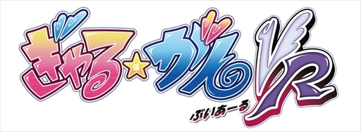 画像ギャラリー No.001のサムネイル画像 / インティ・クリエイツ20周年イベント「INTI CREATES FAN FESTA 20th Anniversary」が11月5日開催。各種イベント情報を本日公開