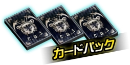 画像ギャラリー No.002のサムネイル画像 / 「CODE OF JOKER Pocket」の事前登録者数が20万人を突破。ベーシックカード90枚のプレゼントが決定し,さらなる特典も追加