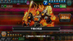 画像ギャラリー No.006のサムネイル画像 / デジタルTCG「CODE OF JOKER Pocket」が本日サービススタート。配信開始から1か月間は計150枚のカード+PRカード“ノーブルドラゴン”が配布