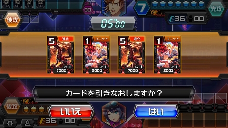 画像ギャラリー No.003のサムネイル画像 / 相手のターンでも思考を止めるヒマはない! 刺激的なハイスピードバトルが病みつきになるデジタルTCG「CODE OF JOKER Pocket」プレイレポート