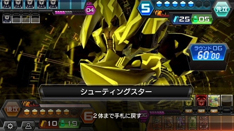 画像ギャラリー No.015のサムネイル画像 / 相手のターンでも思考を止めるヒマはない! 刺激的なハイスピードバトルが病みつきになるデジタルTCG「CODE OF JOKER Pocket」プレイレポート