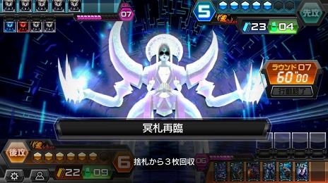 画像ギャラリー No.019のサムネイル画像 / 相手のターンでも思考を止めるヒマはない! 刺激的なハイスピードバトルが病みつきになるデジタルTCG「CODE OF JOKER Pocket」プレイレポート